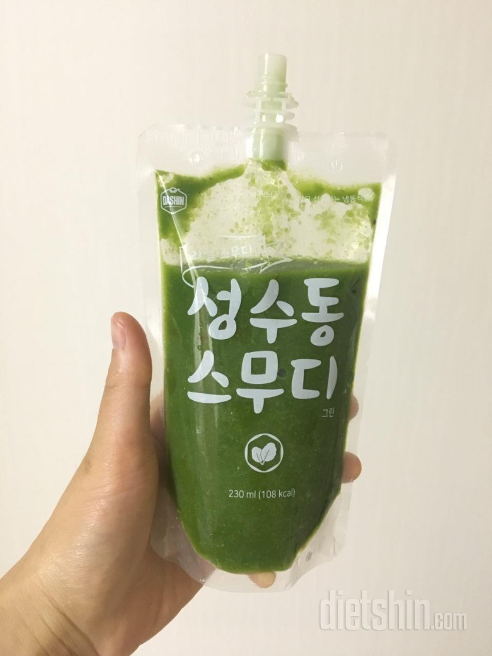 굳뜨굳뜨