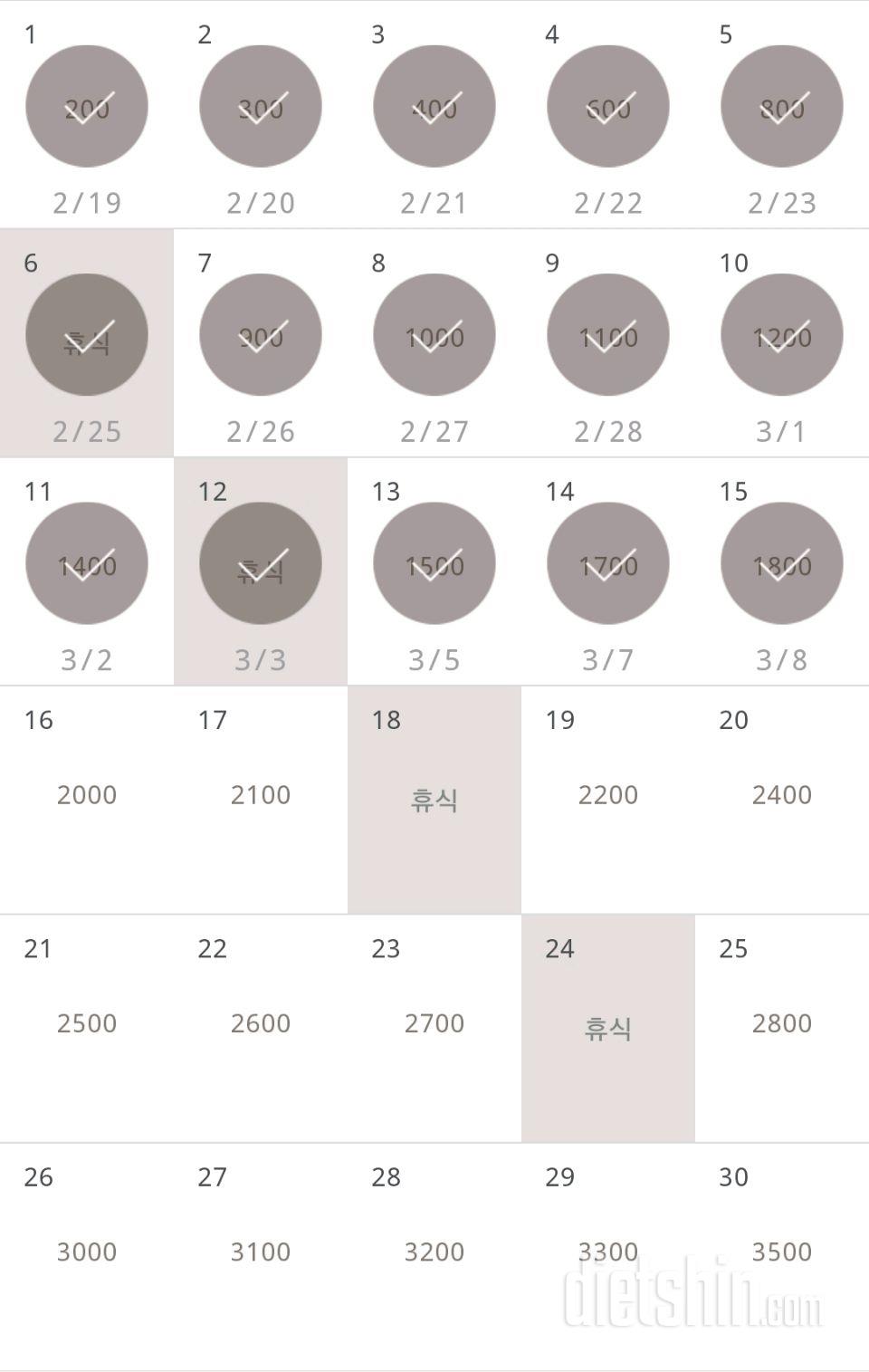 30일 줄넘기 15일차 성공!