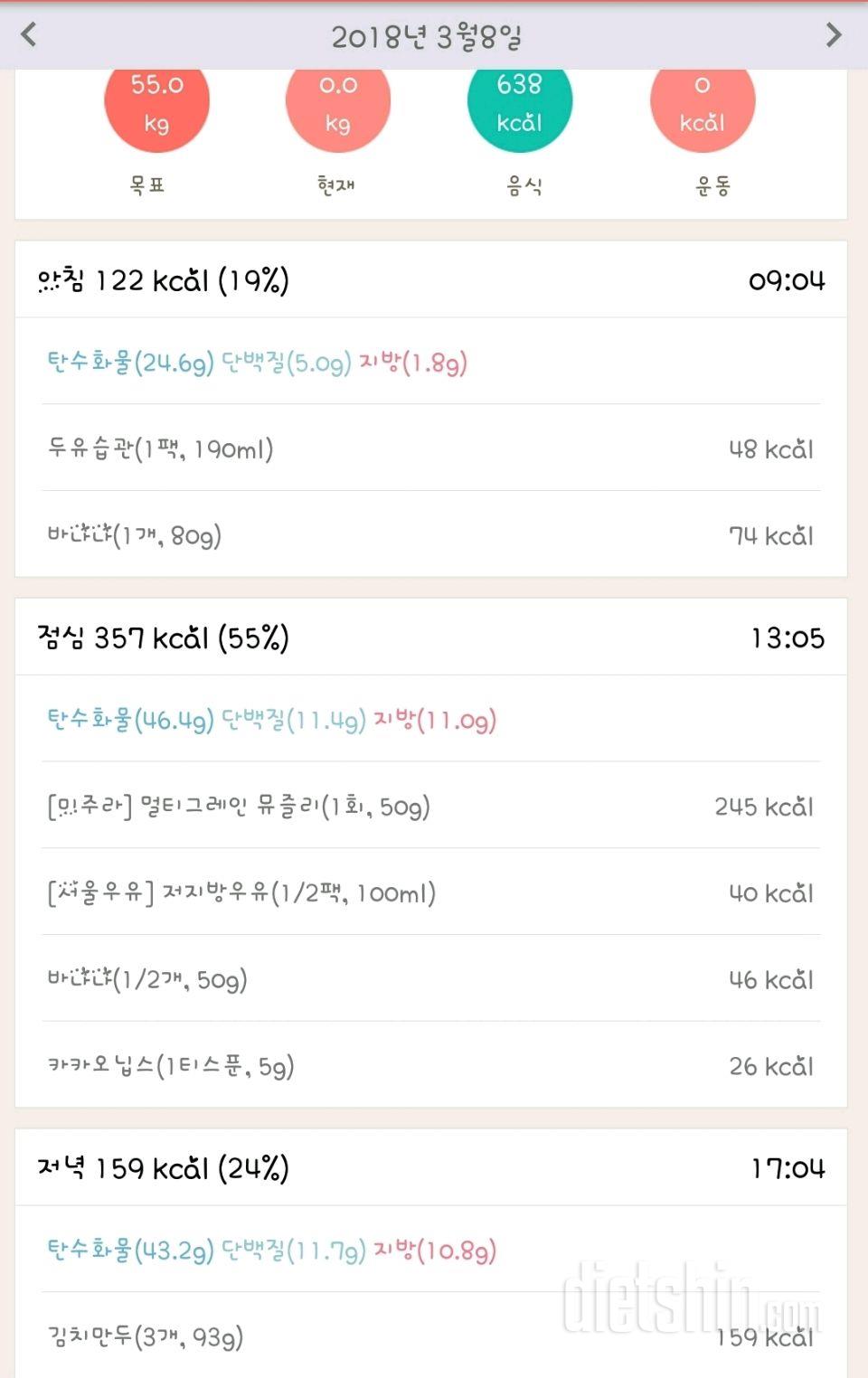 [다신10기 필수미션] 11일차 등록완료!!