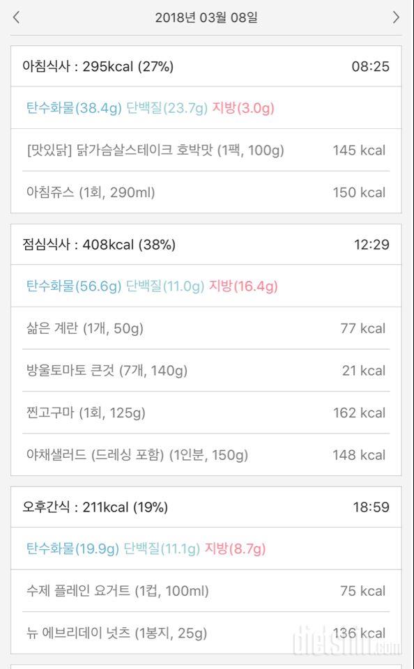 [다신 10기 필수 미션] 11일차 등록 완료