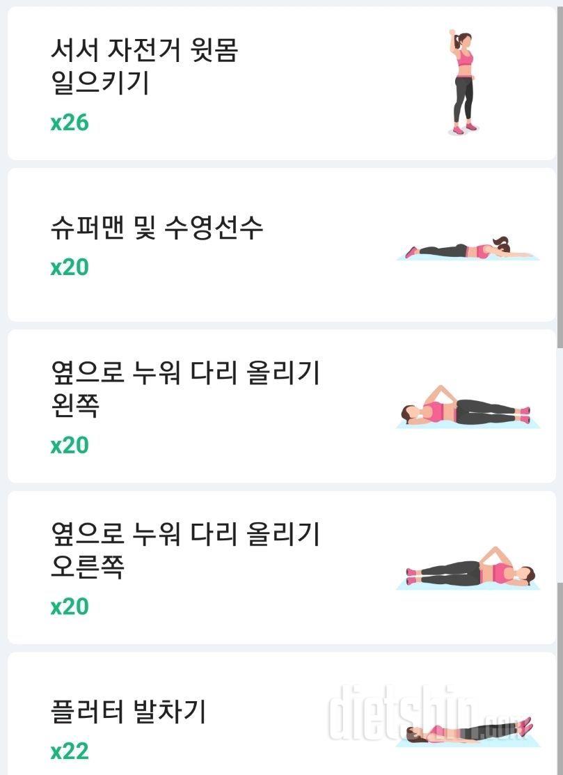 [다신 10기 필수 미션] 11일차 등록 완료