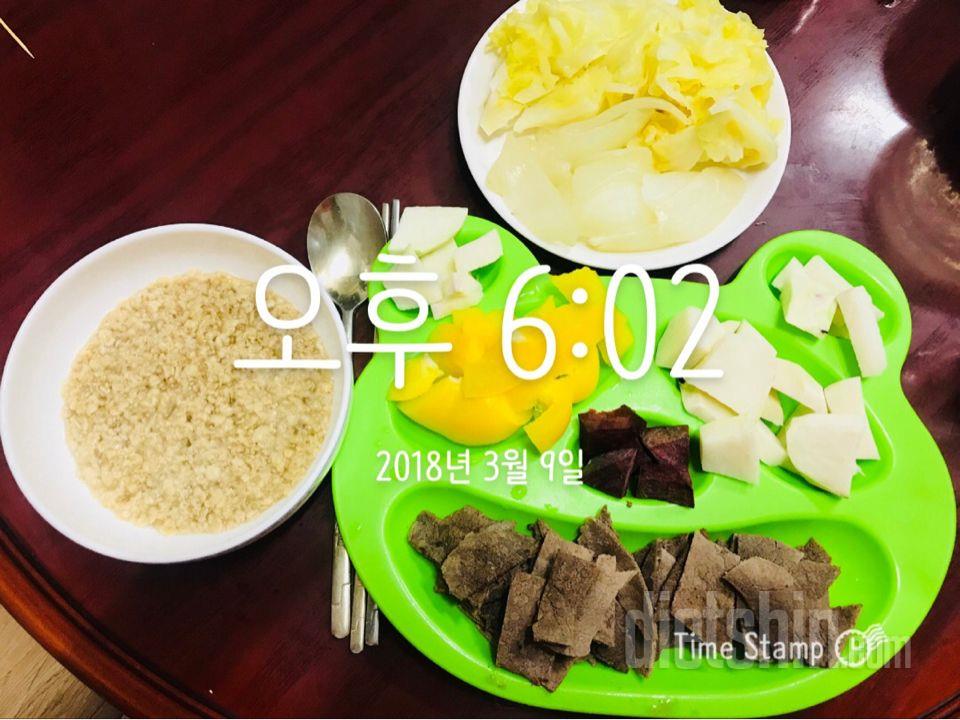 3.9 저녁