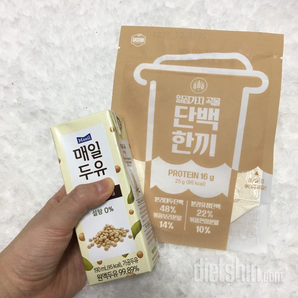 맛있어요