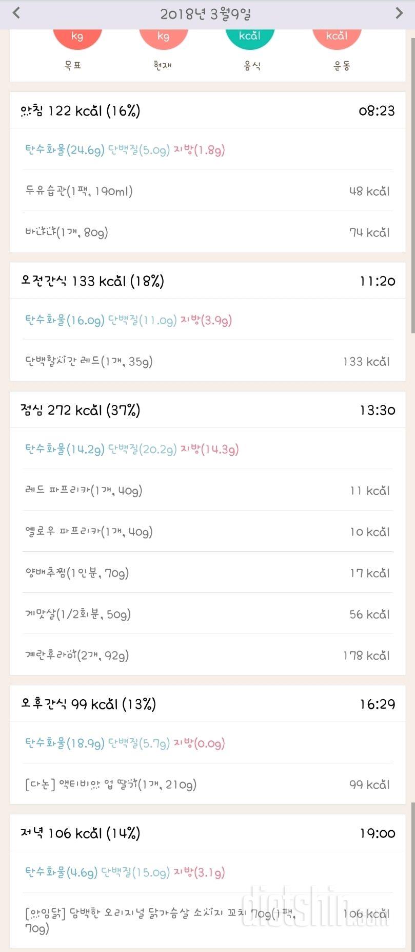 [다신10기 필수미션] 12일차 등록완료!!