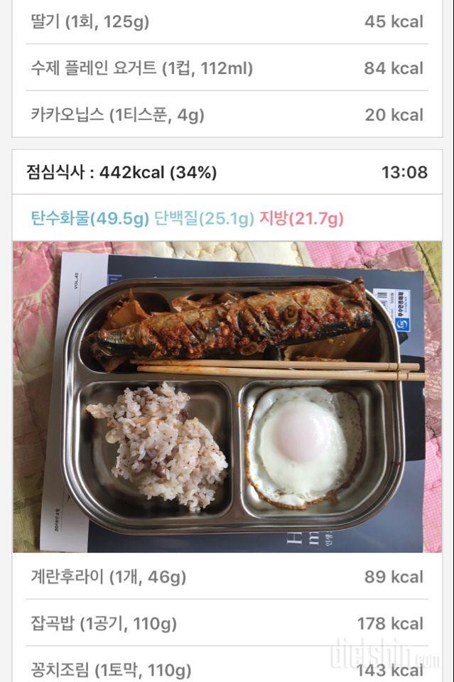 [다신 10기 필수미션] 12일차 등록 완료