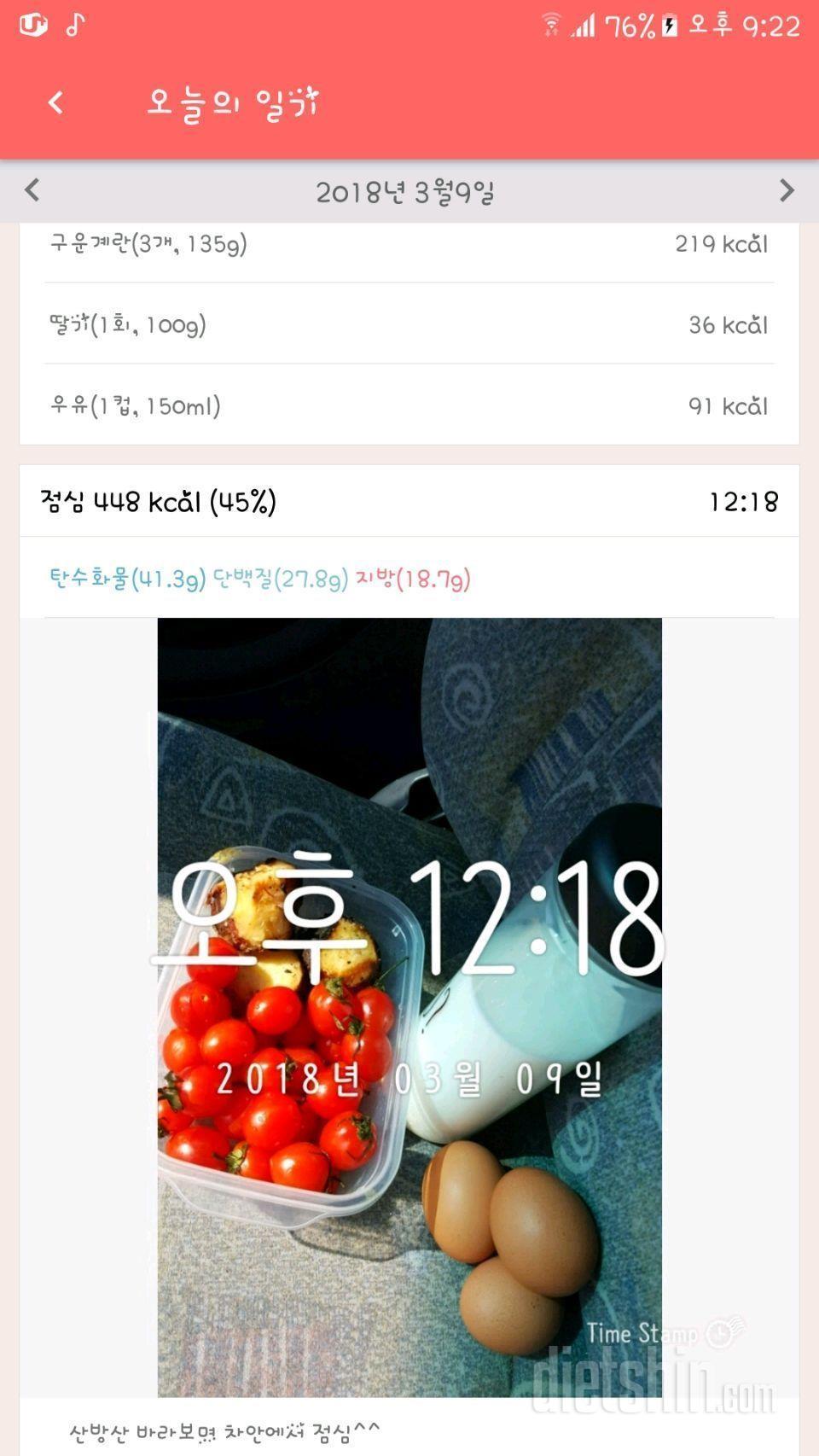 [다신 10기 필수 미션] 12일차 등록 완료