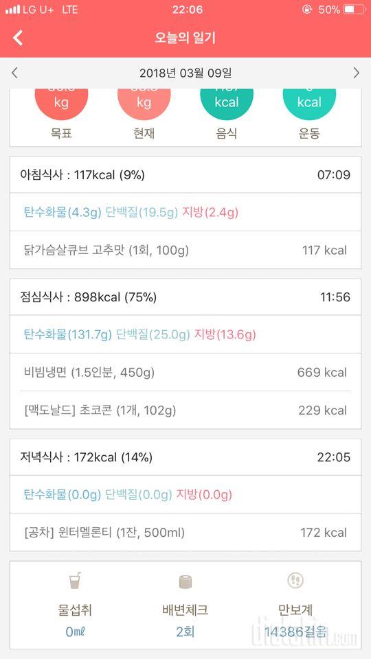 [다신 10기 필수 미션] 12일차 등록 완료