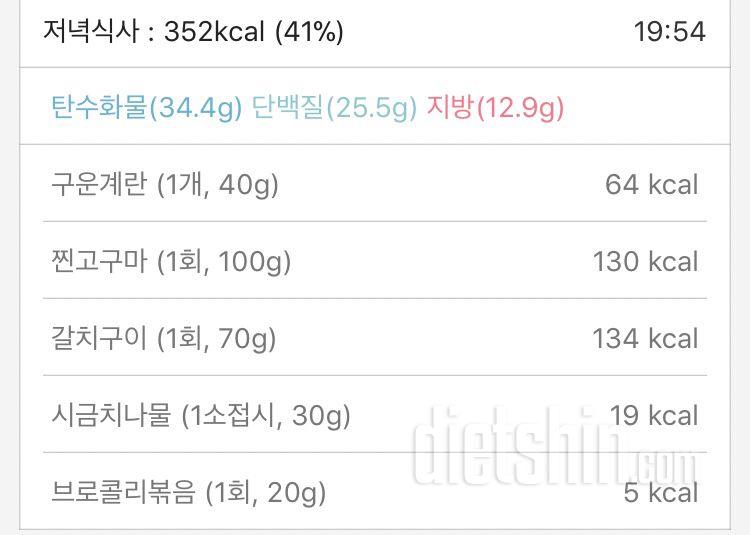 [다신 10기 필수 미션] 12일차 등록 완료