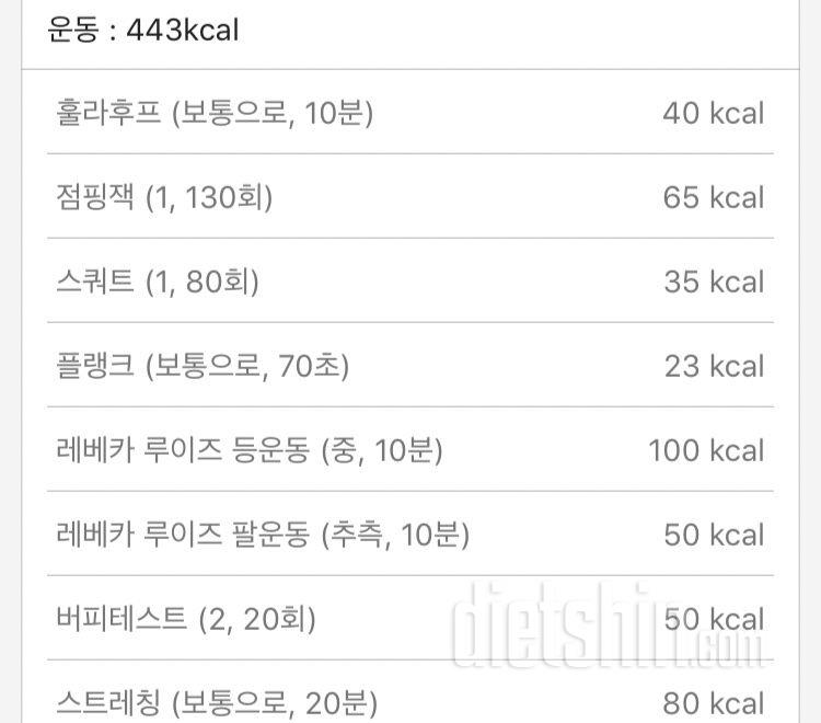 [다신 10기 필수 미션] 12일차 등록 완료