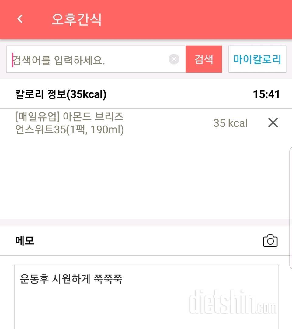 (다신10기 필수미션)12일차 등록완료