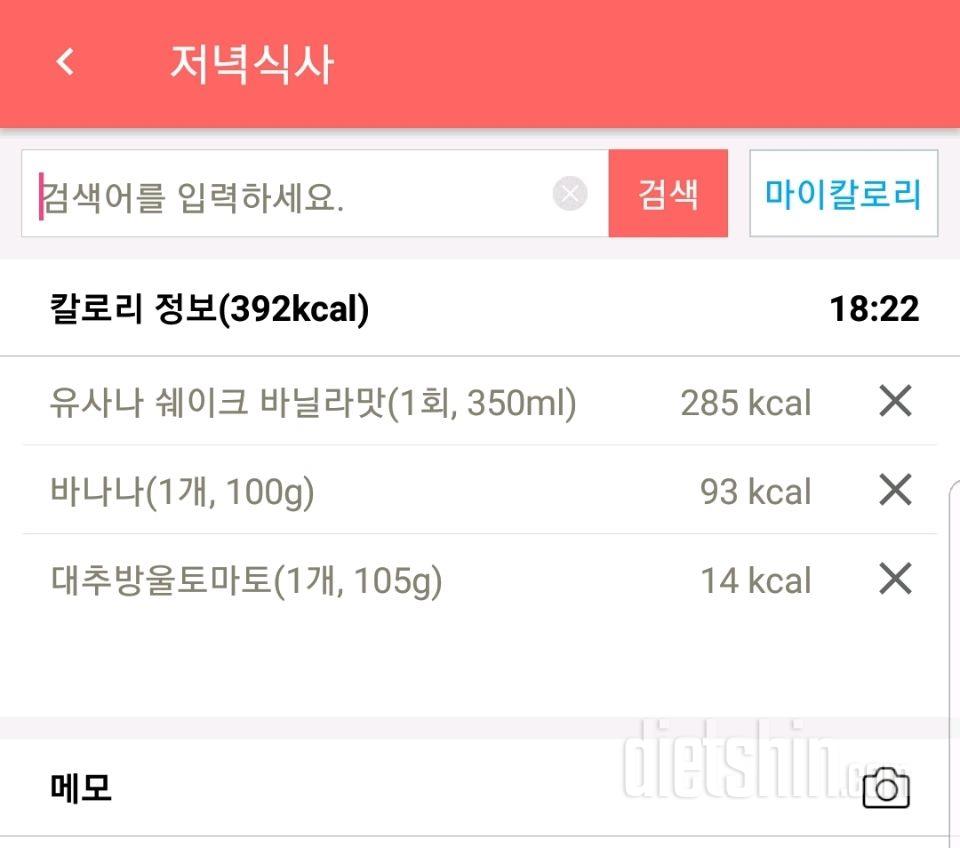 (다신10기 필수미션)12일차 등록완료