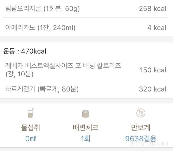 310 점심 - 일본친구가 놀러와서