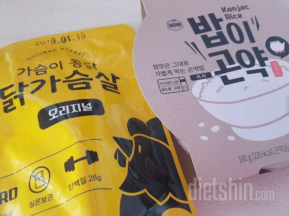 이거 닭가슴살 통조림 맛이에욬ㅋㅋㅋㅋ