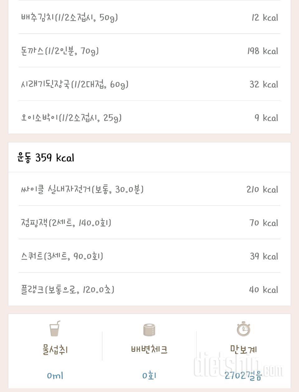 [다신 10기 필수미션] 13일차 등록완료