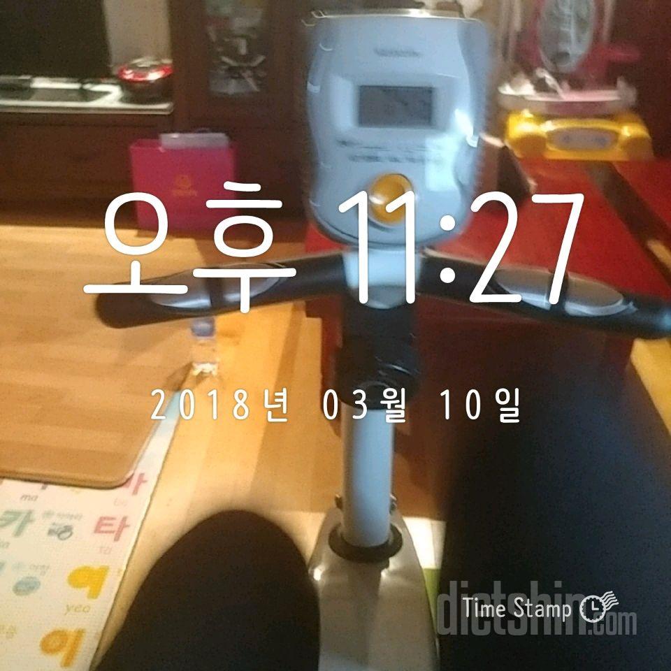 3/10  오늘은 돌리고 돌리고🚲🚲🚲