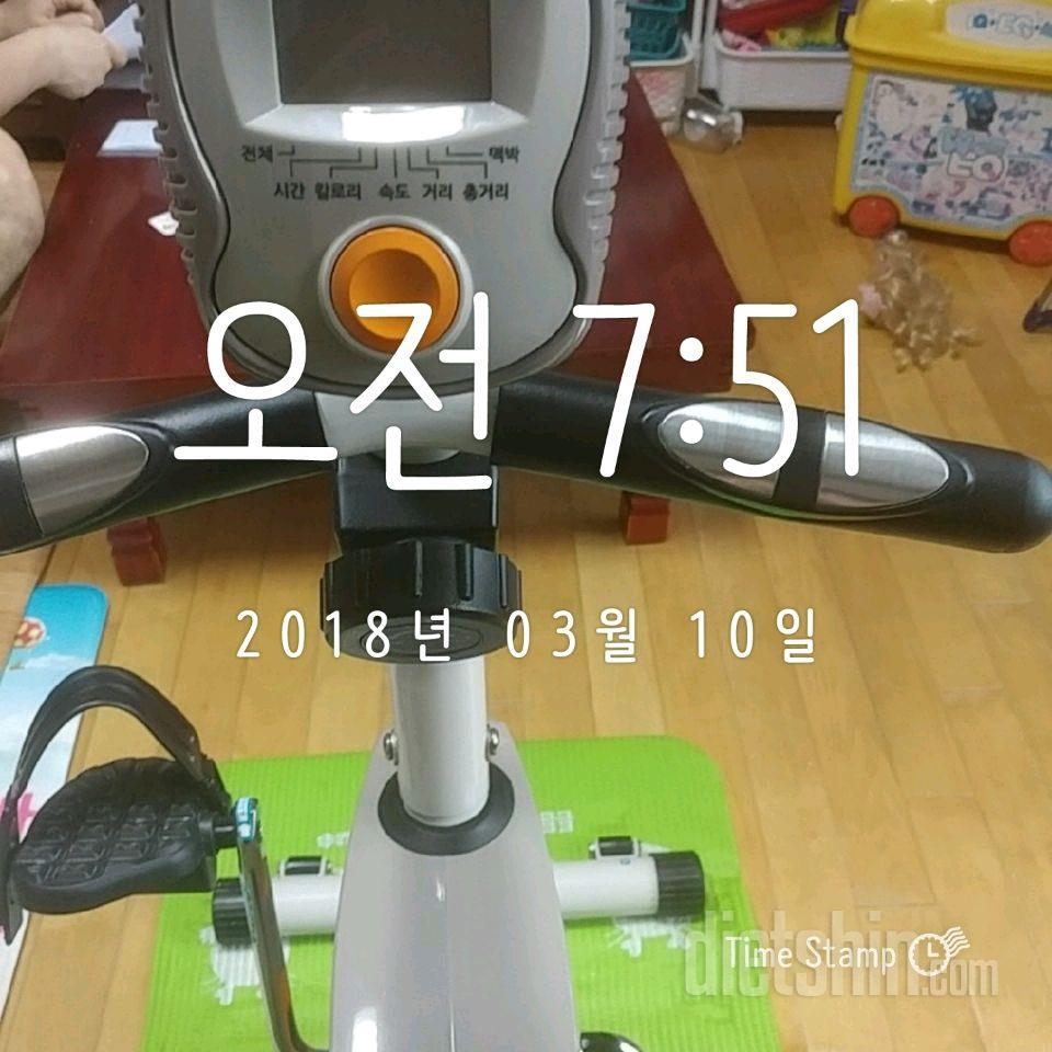 3/10  오늘은 돌리고 돌리고🚲🚲🚲