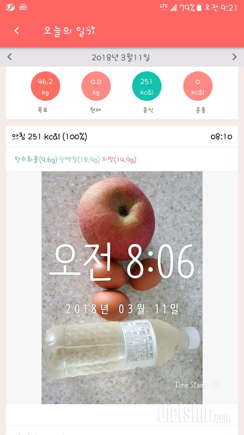 30일 아침먹기 14일차 성공!