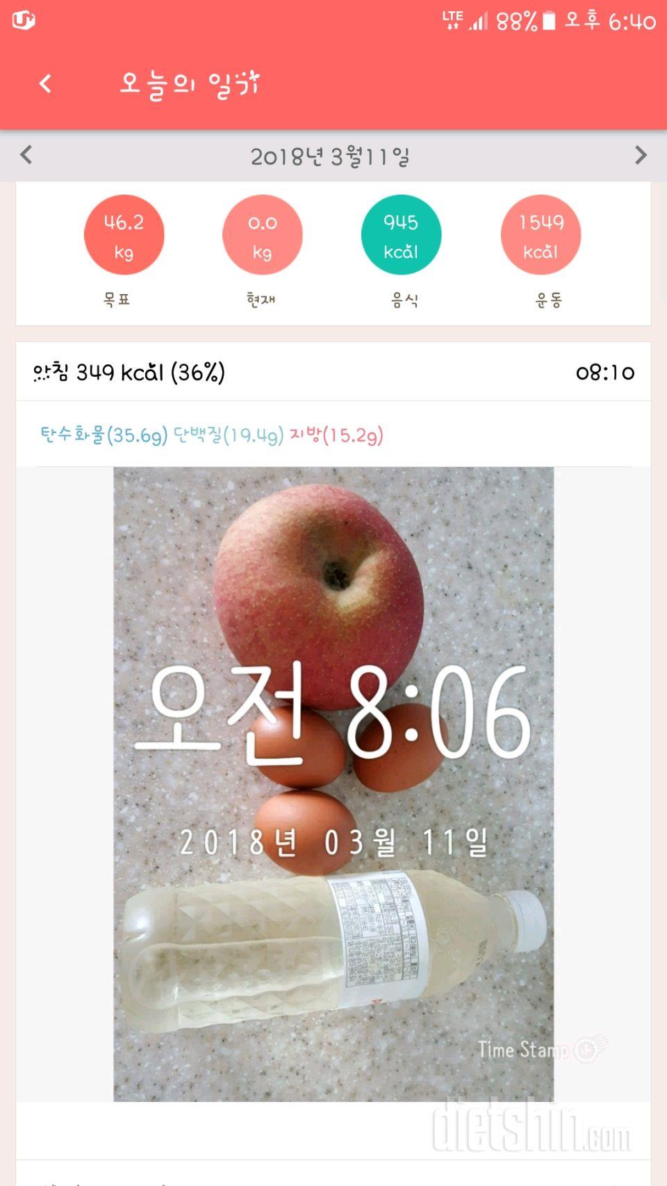 30일 하루 2L 물마시기 14일차 성공!