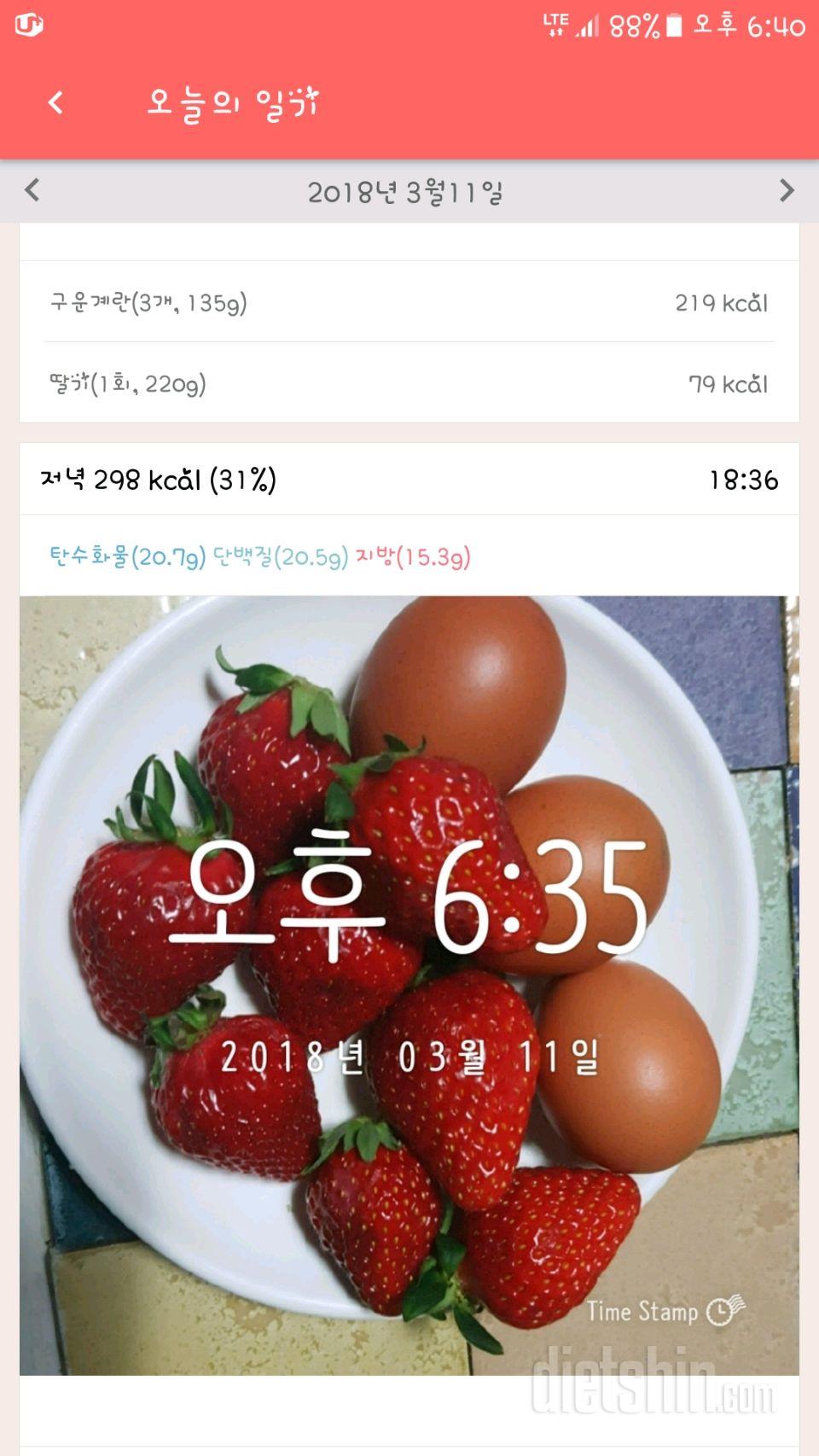 30일 하루 2L 물마시기 14일차 성공!