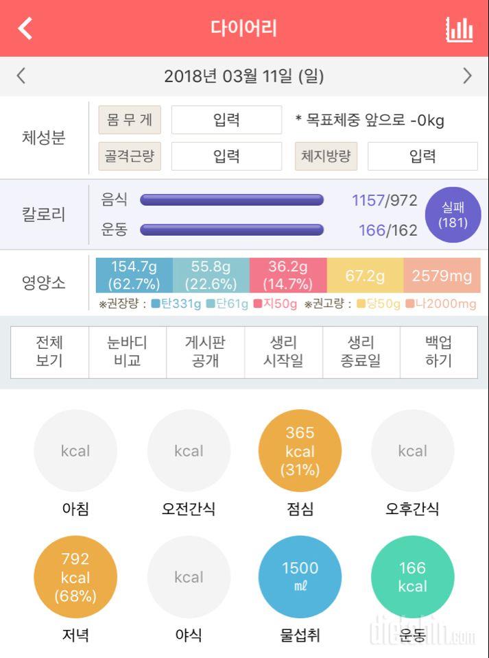 [다신 10기 필수 미션] 14일차 등록 완료