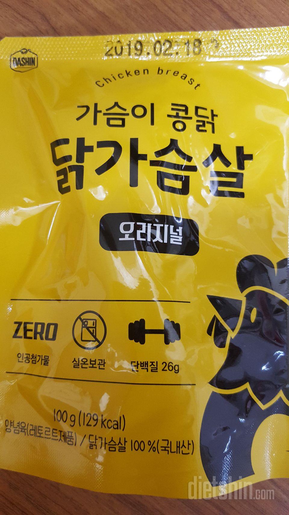 신기한