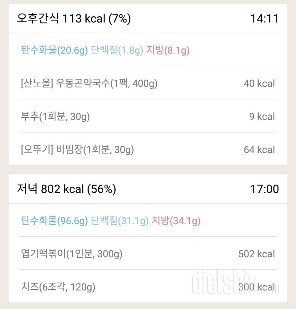 [다신 10기 필수미션] 15일차 등록완료