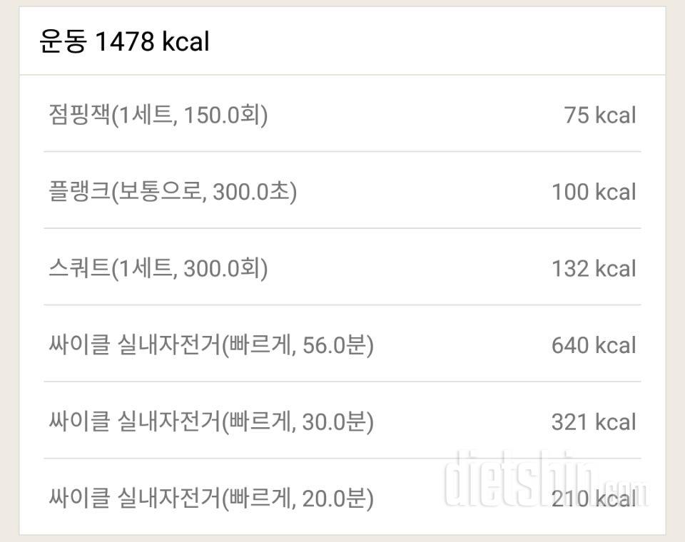 [다신 10기 필수미션] 15일차 등록완료