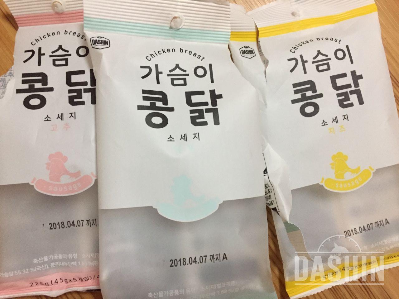 맛있어요 좋아요