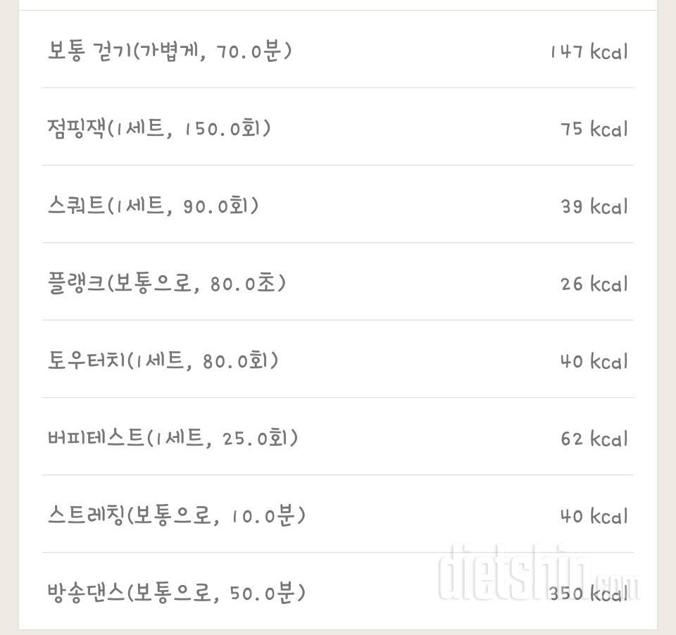 [다신 10기 필수 미션] 15일차 등록완료