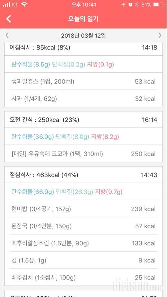 [다신 10기 필수미션] 15일차 등록 완료