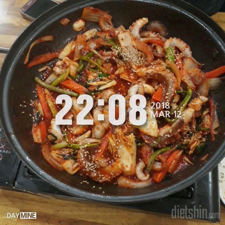 3월12일(월)하루식단^^