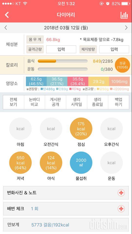 [다신 10기 필수미션 15일차 등록 완료