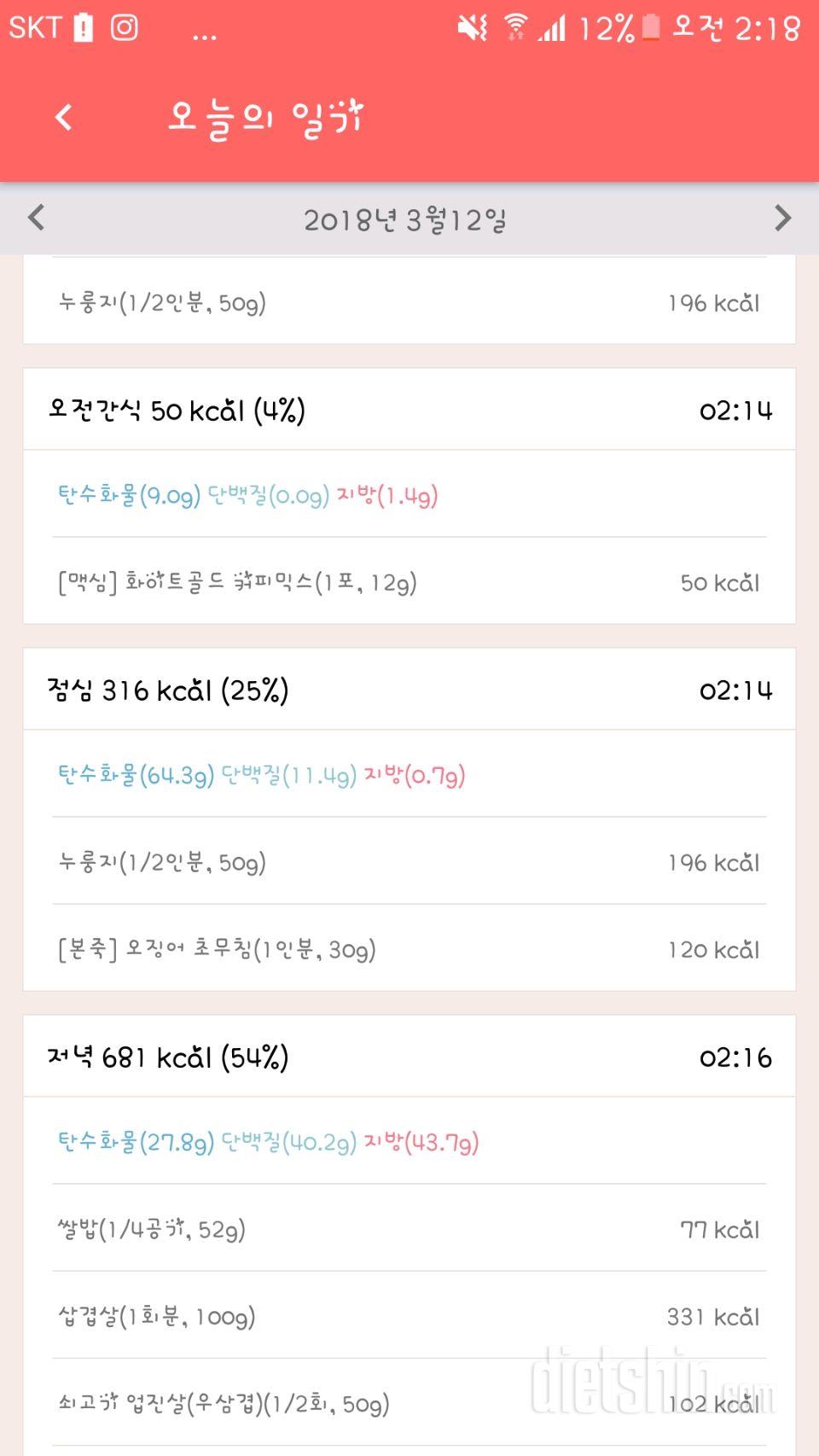 [다신10기]15일차 등록완료