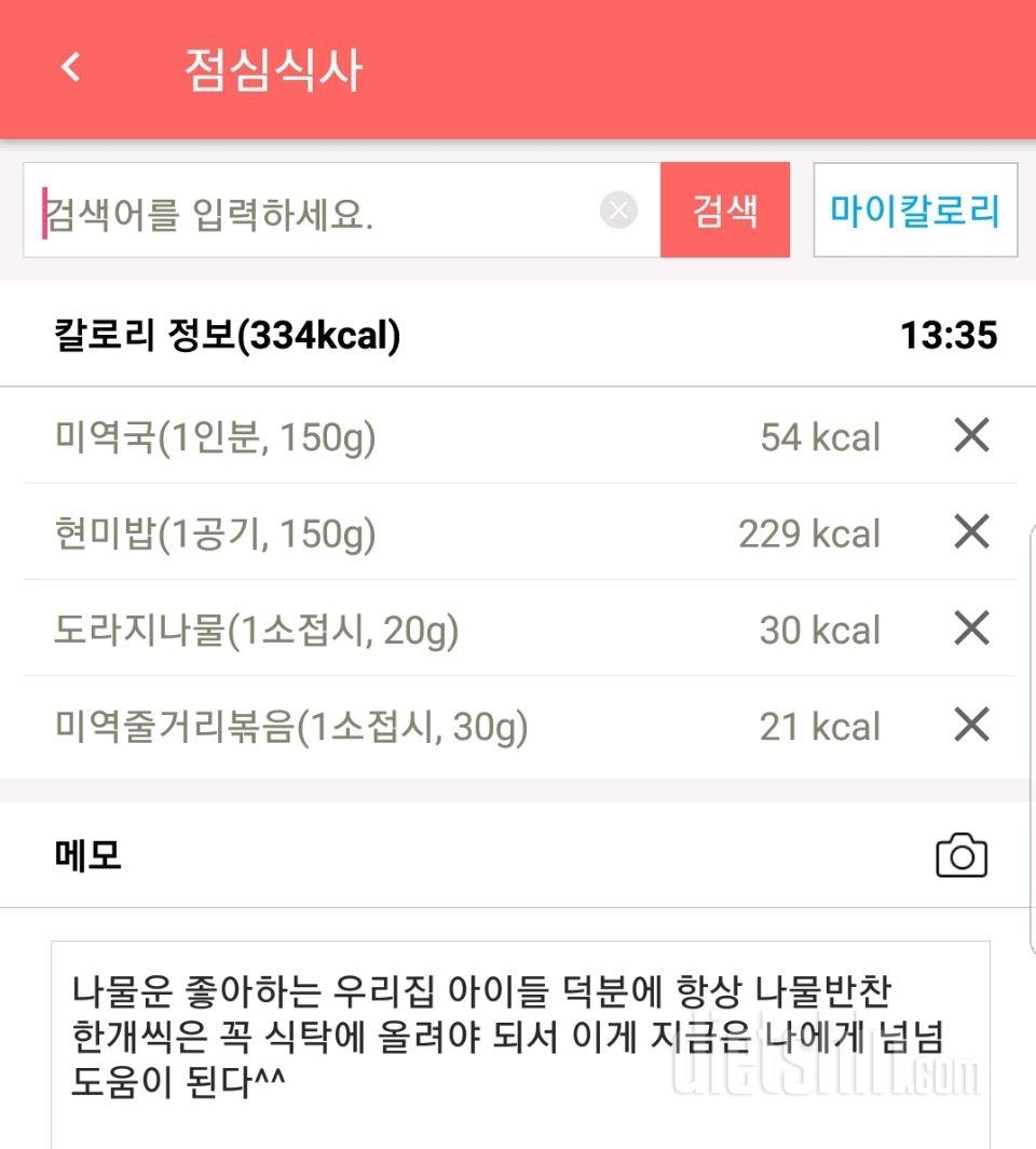 (다신 10기 필수미션) 15일차 등록완료