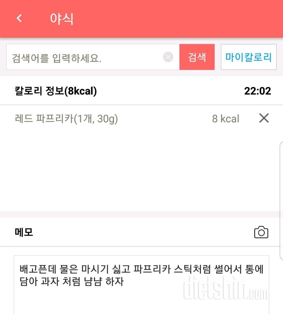 (다신 10기 필수미션) 15일차 등록완료