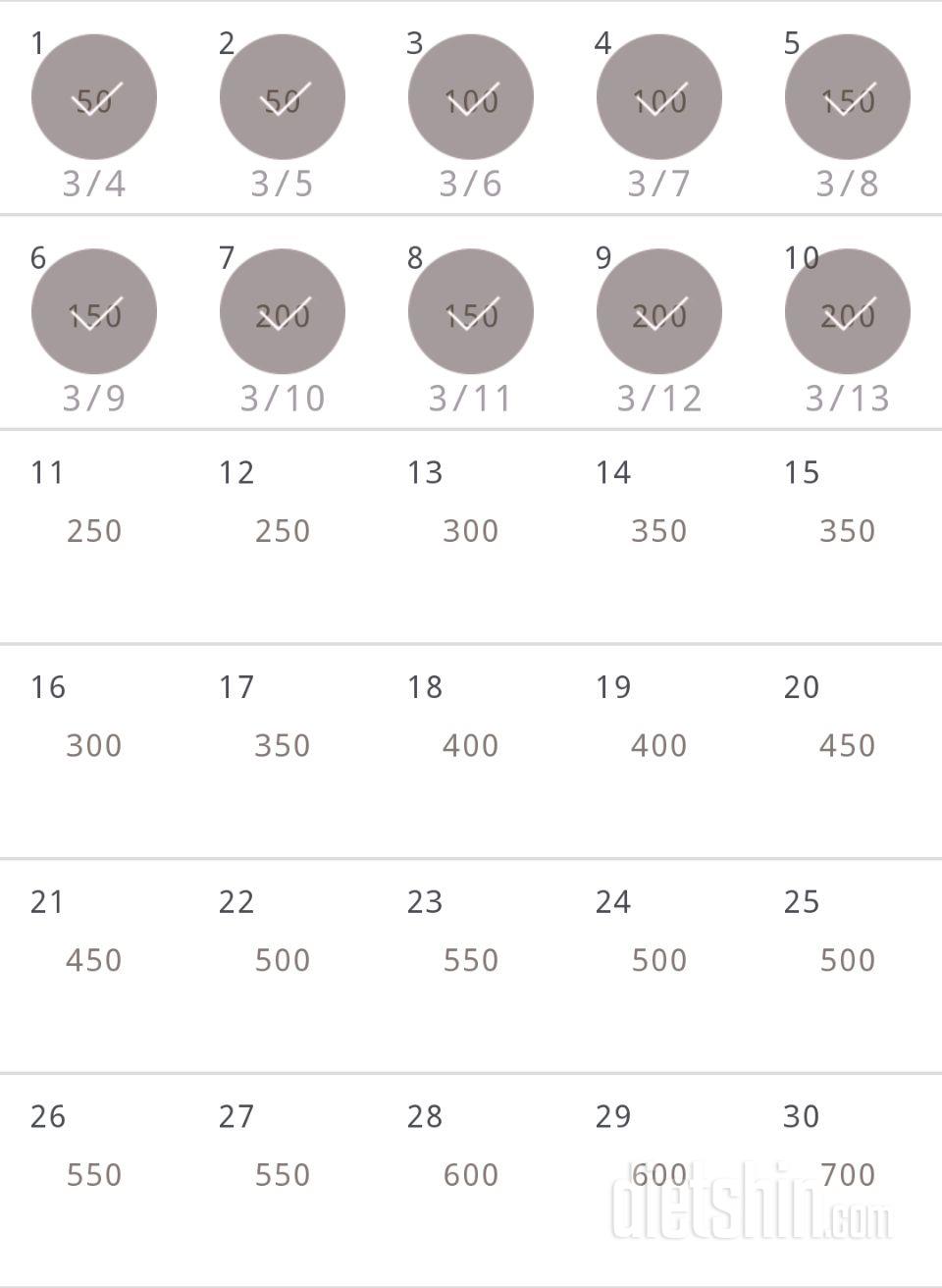 30일 점핑잭 10일차 성공!