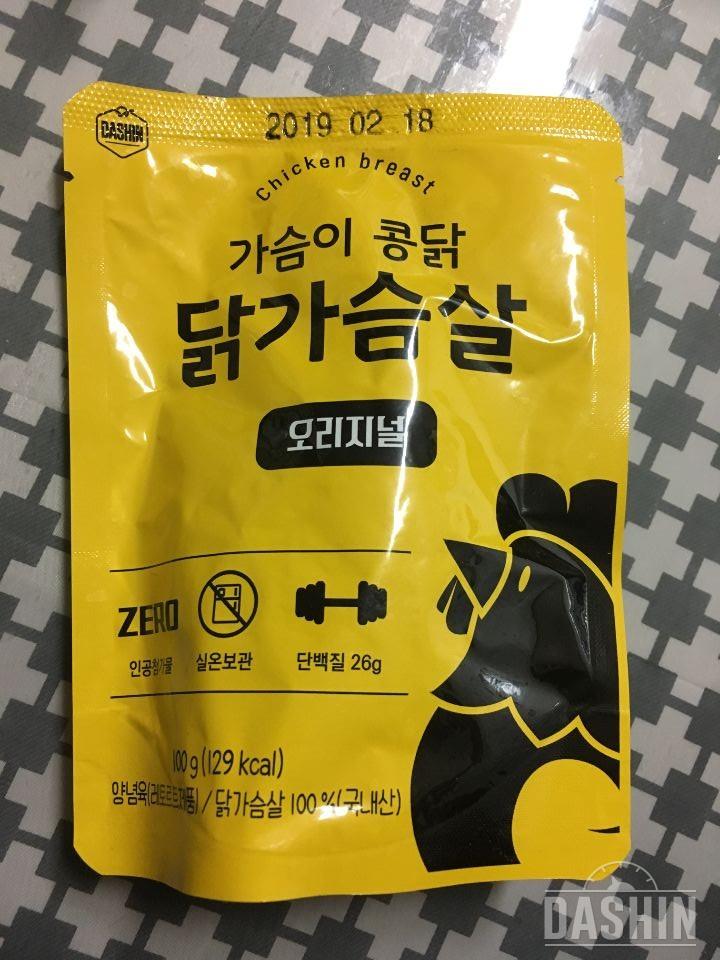 솔직한 후기!