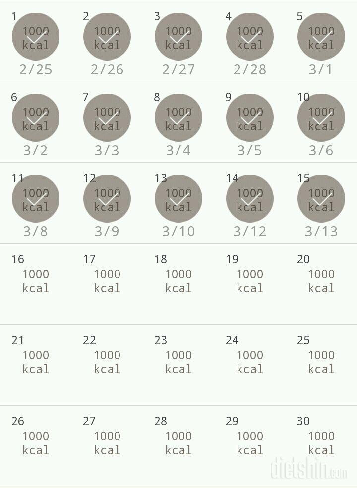 30일 1,000kcal 식단 15일차 성공!