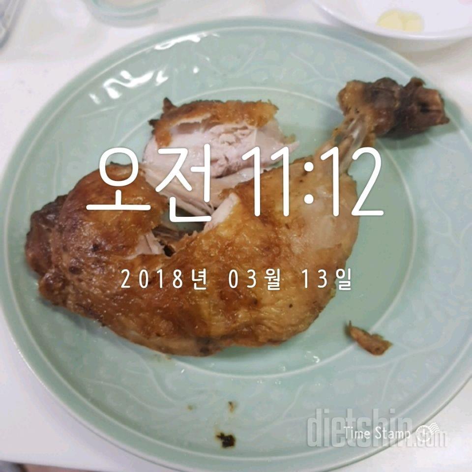 3월13일