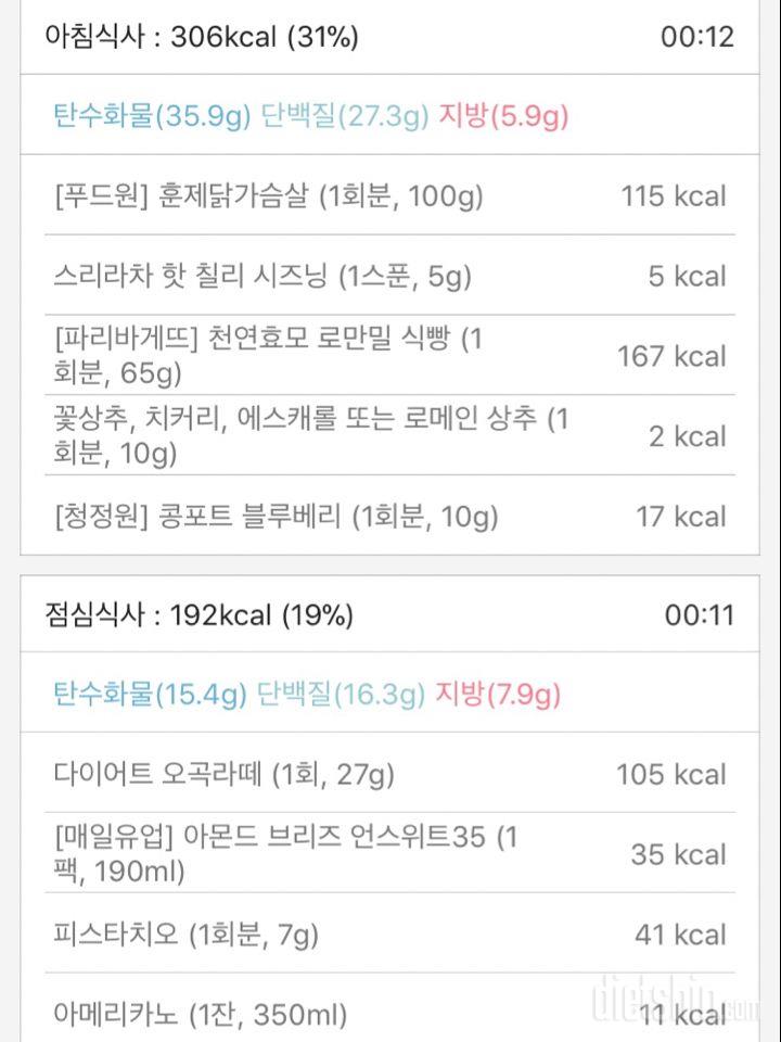 [다신 10기 필수 미션] 16일차 등록 완료