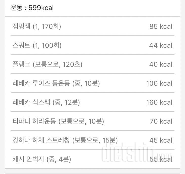 [다신 10기 필수 미션] 16일차 등록 완료