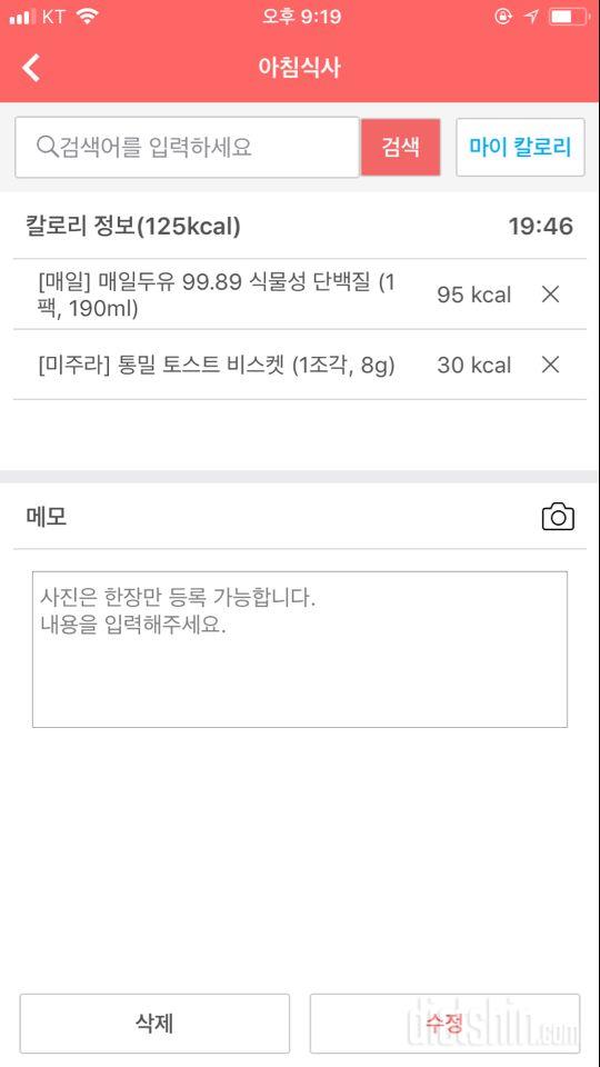 [다신10기 필수미션] 16일차 등록완료