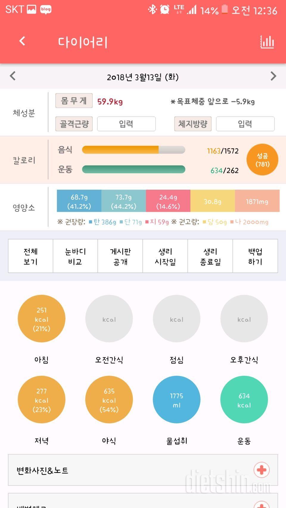 [다신10기필수미션]16일차미션완료