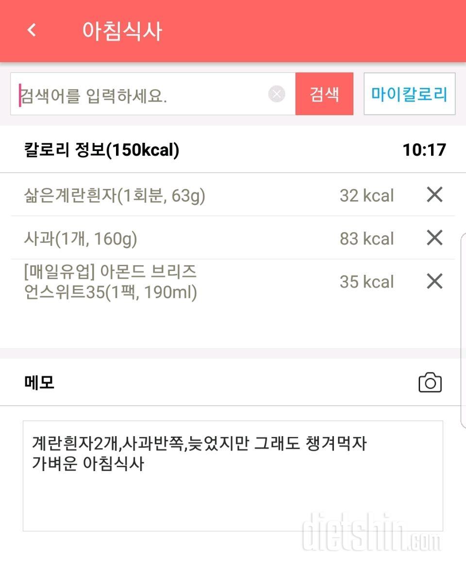 (다신10기 필수미션)16일차 등록완료