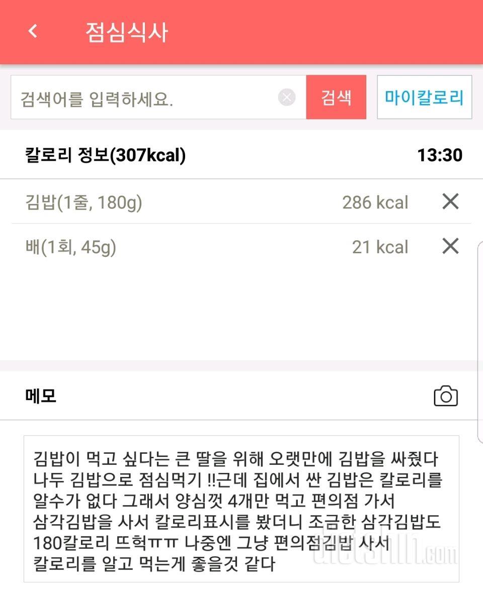 (다신10기 필수미션)16일차 등록완료