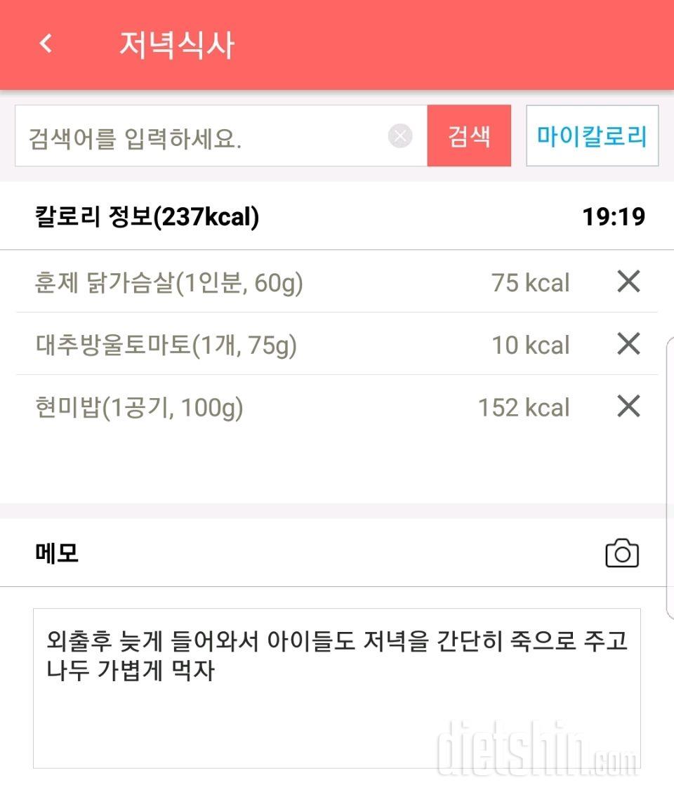 (다신10기 필수미션)16일차 등록완료