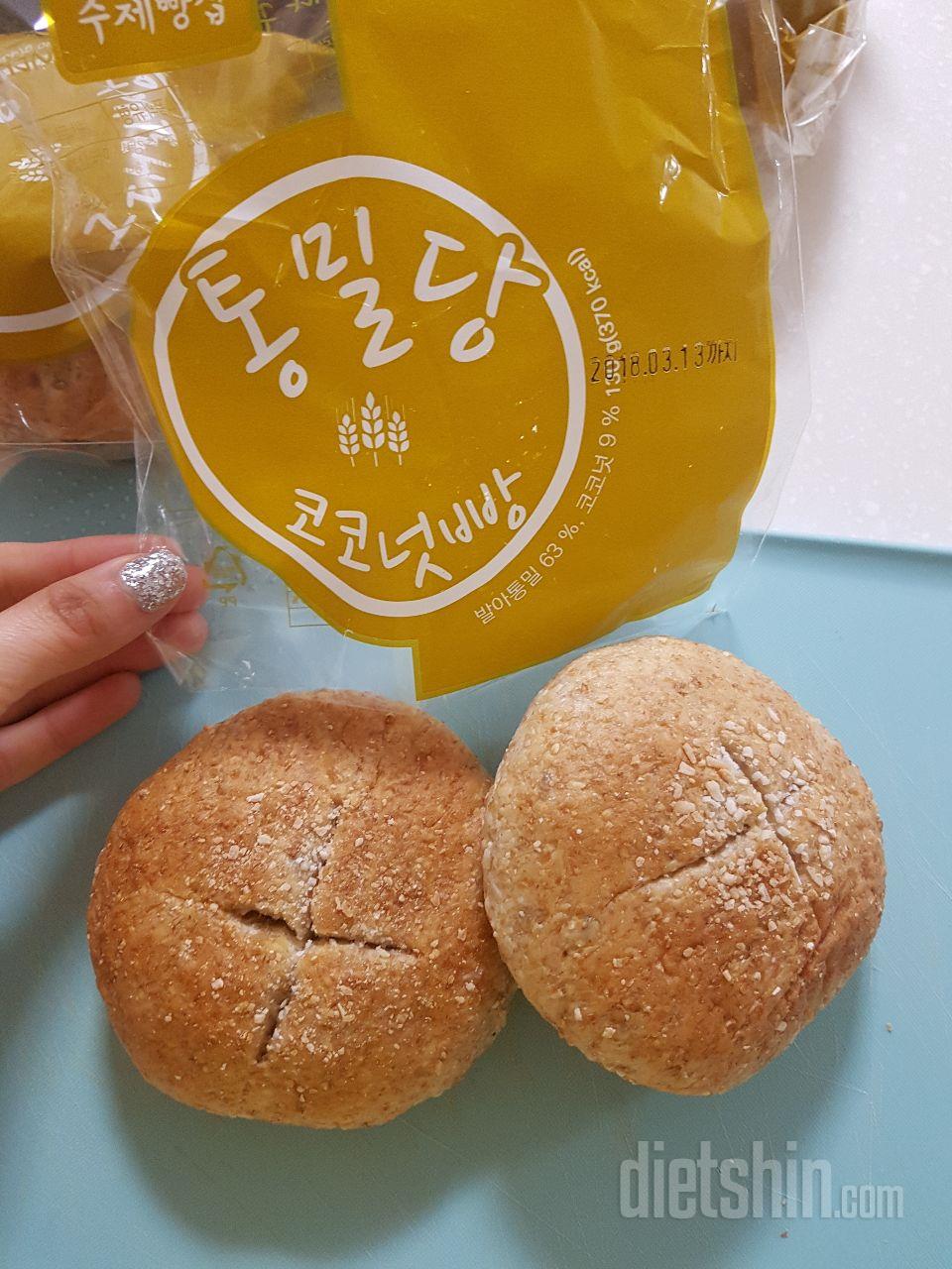 맛있어요