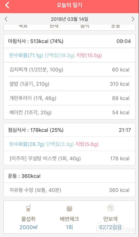 [다신10기 필수미션] 17일차 등록완료