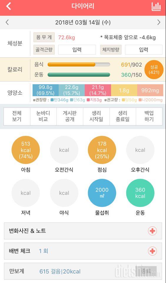 [다신10기 필수미션] 17일차 등록완료