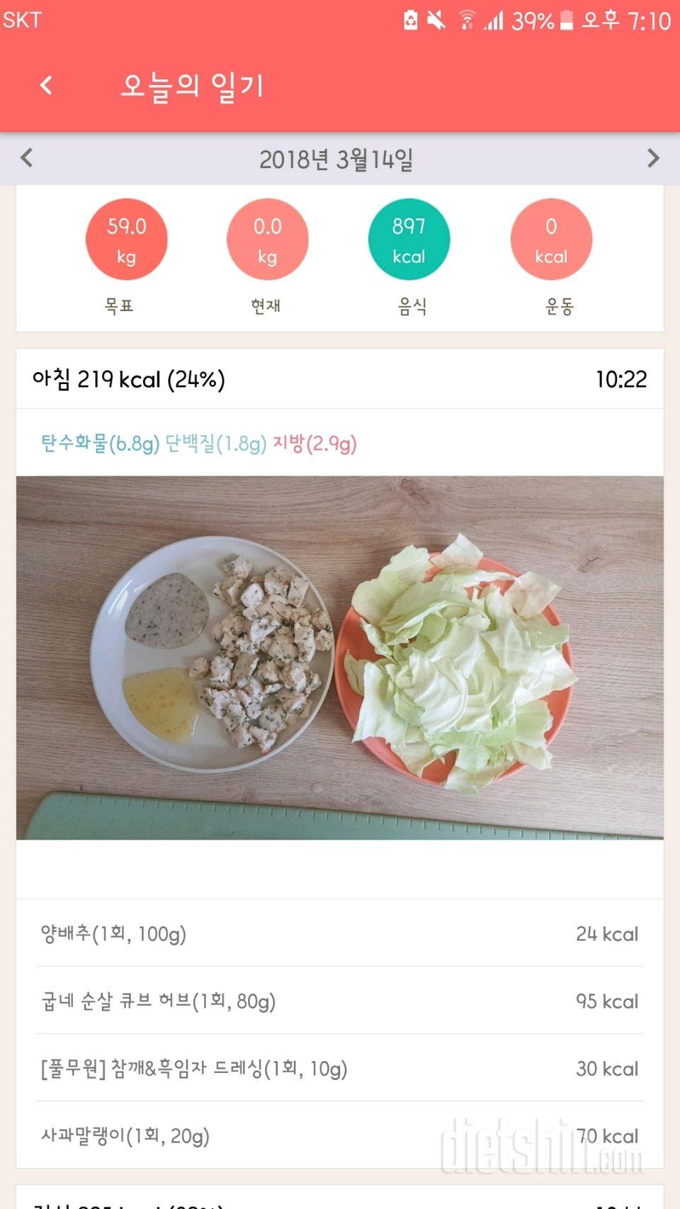 [다신10기필수미션] 17일차 등록완료!